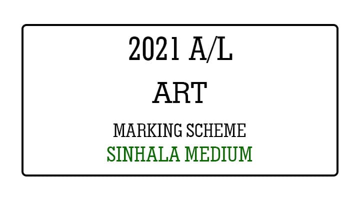 2021 AL Art Marking Scheme Sinhala Medium