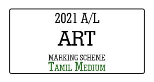 2021 AL Art Marking Scheme Tamil Medium