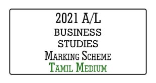2021 AL Business Studies Marking Scheme Tamil Medium