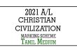 2021 AL Christian Civilization Marking Scheme Tamil Medium