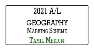 2021 AL Geography Marking Scheme Tamil Medium