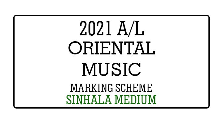 2021 AL Oriental Music Marking Scheme Sinhala Medium