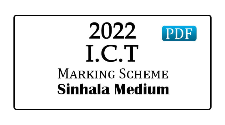 2022 (2023) AL ICT Marking Scheme Sinhala Medium - e-Kalvi