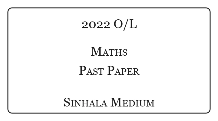 2022 O/L Maths Past Paper Sinhala Medium
