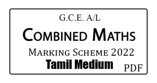 2022 (2023) A/L Combined Maths Marking Scheme Tamil Medium