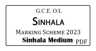 2022 (2023) O/L Sinhala Marking Scheme