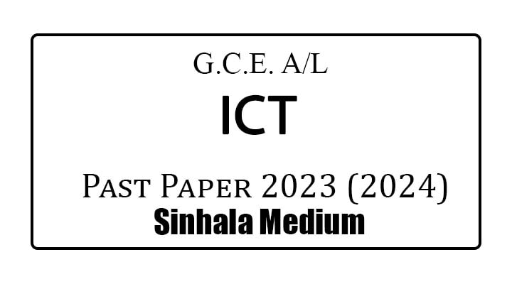 2023 (2024) A/L ICT Past Paper Sinhala Medium - e-Kalvi