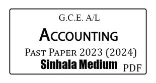 2023 (2024) A/L Accounting Past Paper Sinhala Medium