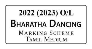 2022 (2023) OL Bharatha Dancing Marking Scheme Tamil Medium