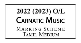 2022 OL Carnatic Music Marking Scheme Tamil Medium