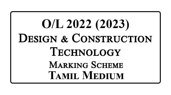 2022 OL Design and Construction Technology Marking Scheme Tamil Medium