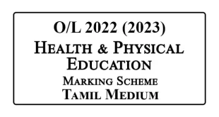 2022 (2023) OL Health and Physical Education Marking Scheme Tamil Medium