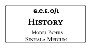 2024 G.C.E O/L History Model Papers Sinhala Medium