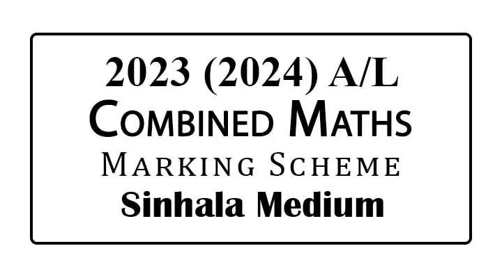 2023 (2024) A/L Combined Maths Marking Scheme Sinhala Medium