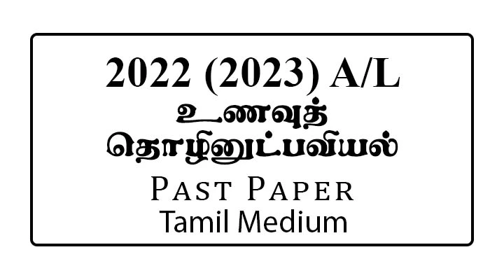 2022 (2023) A/L Food Technology Past Paper Tamil Medium