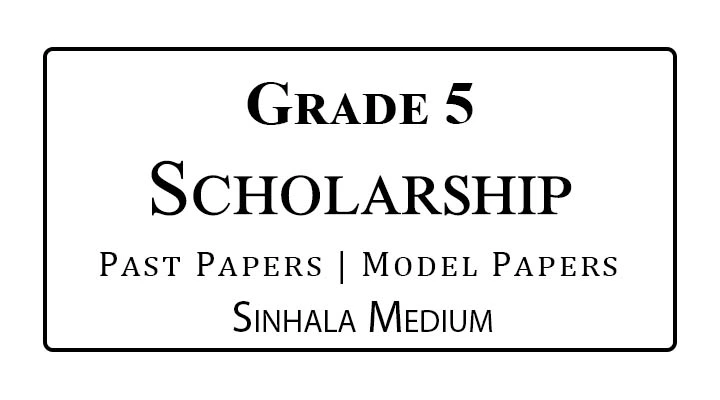 Grade 5 Scholarship Past Papers | Model Papers Sinhala Medium
