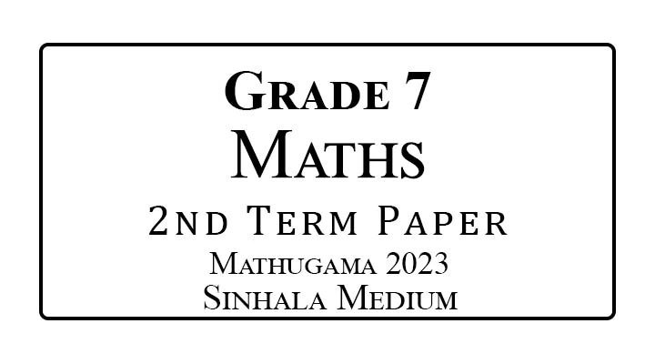 Grade 7 Maths 2nd Term Paper Mathugama 2023 | Sinhala Medium