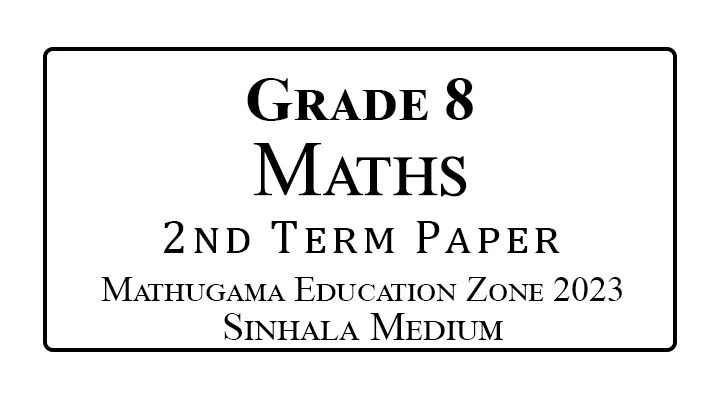 Grade 8 Maths 2nd Term Paper Mathugama 2023 | Sinhala Medium