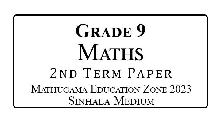 Grade 9 Maths 2nd Term Paper Mathugama 2023 | Sinhala Medium