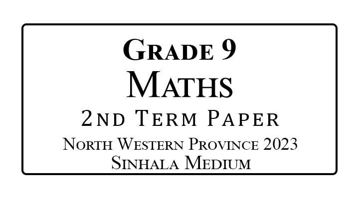 Grade 9 Maths 2nd Term Paper NWP 2023 | Sinhala Medium