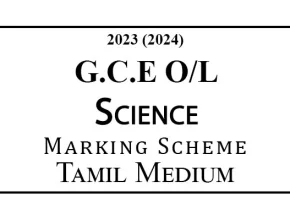 2023 (2024) O/L Science Marking Scheme Tamil Medium