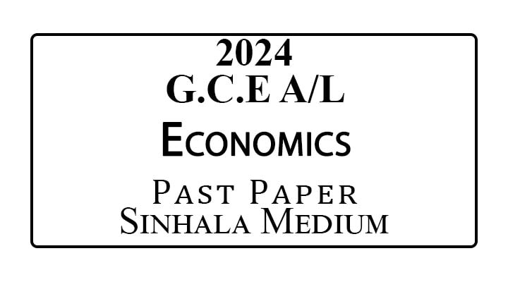 2024 A/L Economics Past Paper Sinhala Medium