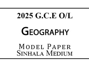 2025 O/L Geography Model Papers Sinhala Medium