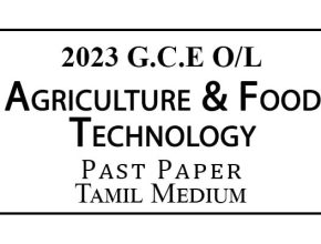 2023 O/L Agriculture and Food Technology Past Paper Tamil Medium