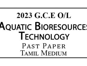 2023 O/L Aquatic Bioresources Technology Past Paper Tamil Medium