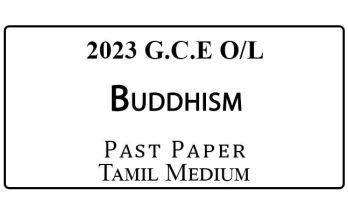 2023 O/L Buddhism Past Paper Tamil Medium