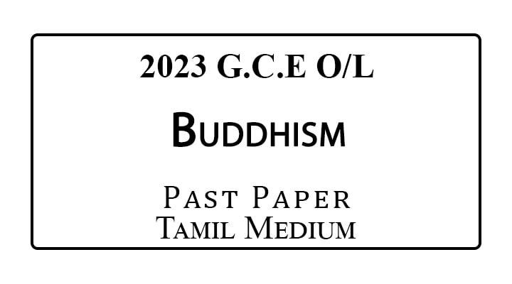 2023 O/L Buddhism Past Paper Tamil Medium