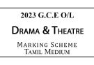 2023 OL Drama and Theater Marking Scheme Tamil Medium