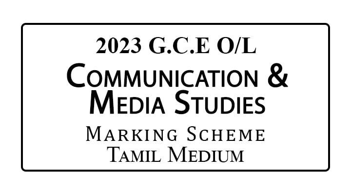 2023 O/L Media Marking Scheme Tamil Medium