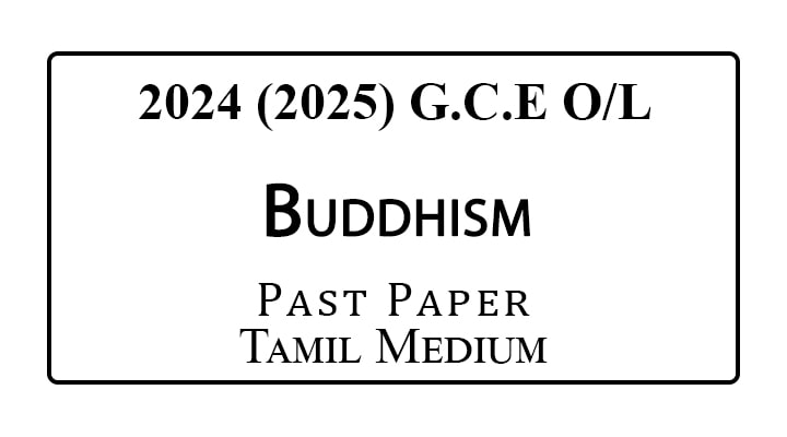 2024 O/L Buddhism Past Paper Tamil Medium