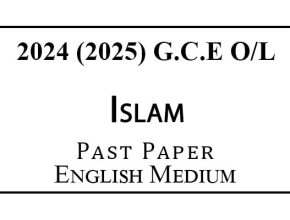 2024 O/L Islam Past Paper English Medium