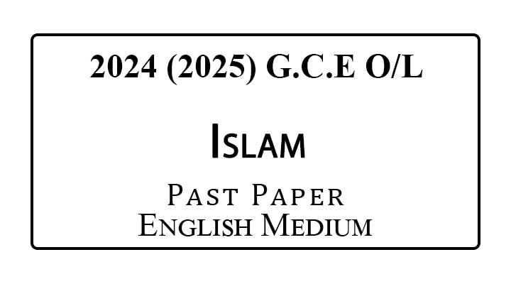 2024 O/L Islam Past Paper English Medium