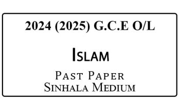 2024 O/L Islam Past Paper Sinhala Medium