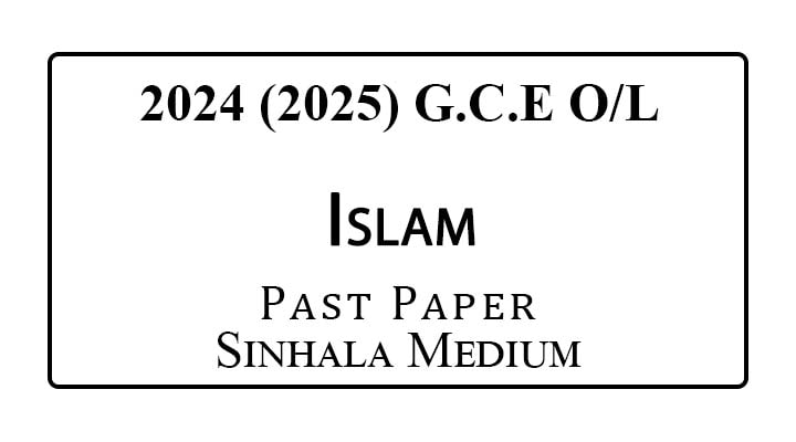 2024 O/L Islam Past Paper Sinhala Medium