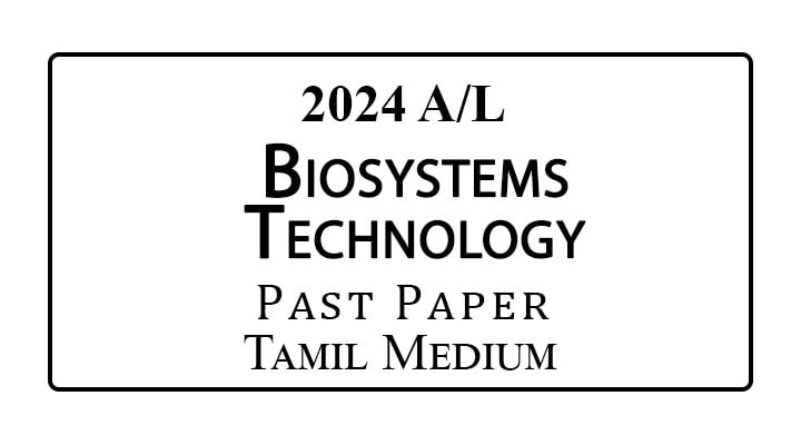 2024 AL BioSystems Technology Past Paper Tamil Medium