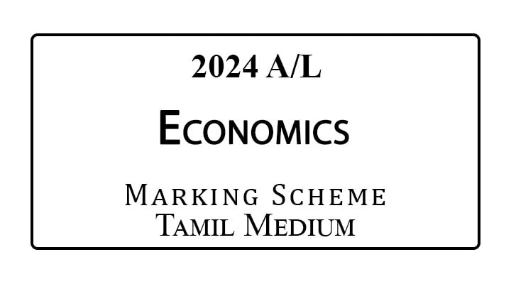 2024 A/L Economics Marking Scheme Tamil Medium