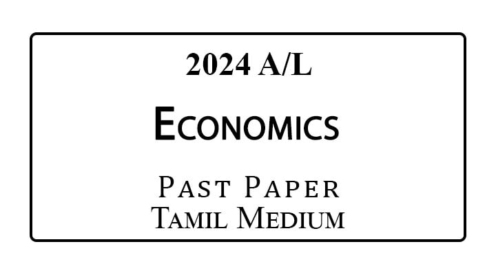 2024 A/L Economics Past Paper Tamil Medium