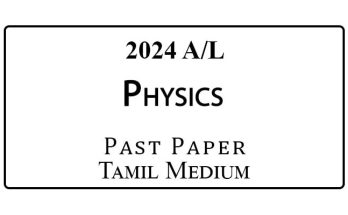 2024 AL Physics Past Paper Tamil Medium