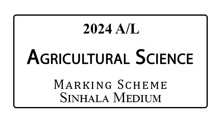 2024 A/L Agricultural Science Marking Scheme Sinhala Medium
