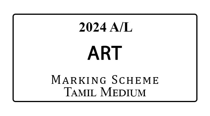 2024 A/L Art Marking Scheme Tamil Medium