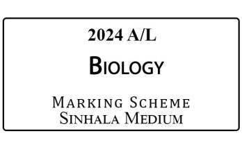2024 AL Biology Marking Scheme Sinhala Medium