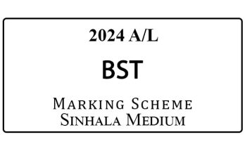 2024 AL BioSystems Technology Marking Scheme Sinhala Medium