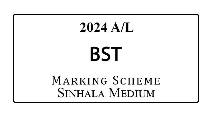 2024 AL BioSystems Technology Marking Scheme Sinhala Medium
