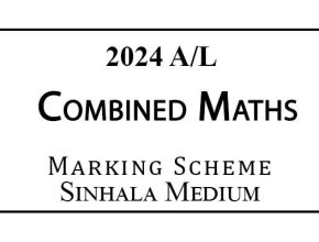 2024 A/L Combined Maths Marking Scheme Sinhala Medium