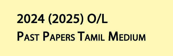2024 O/L Past Papers Tamil Medium
