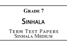 Grade 7 Sinhala Term Test Papers